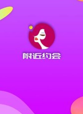 广西附近约会手机软件合集
