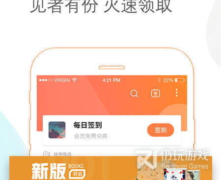 类似看书网的手机软件合集