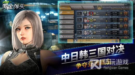 超耐玩的射击竞技手游合集