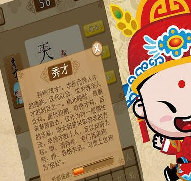 没有内购的休闲单机手游合集