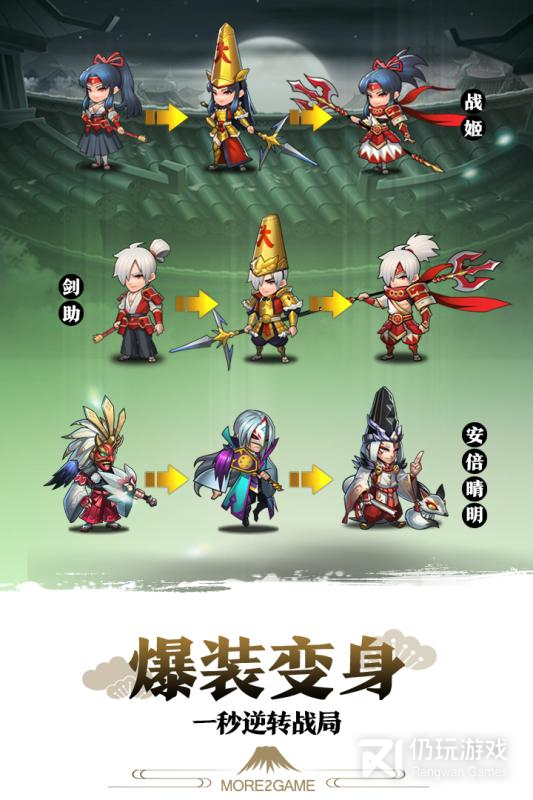 星期六魔王最新版