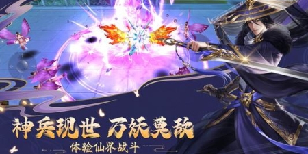 类似九荒仙劫的手游合集