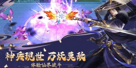 类似九荒仙劫的手游合集