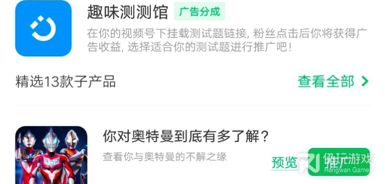 直播带货购物手机软件合集