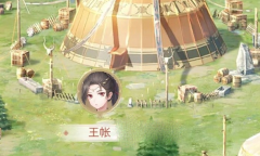 《闪耀暖暖》差遣调查选择攻略