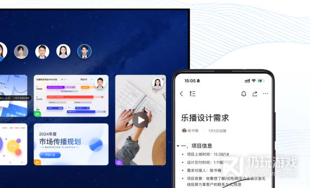 投影手机软件合集