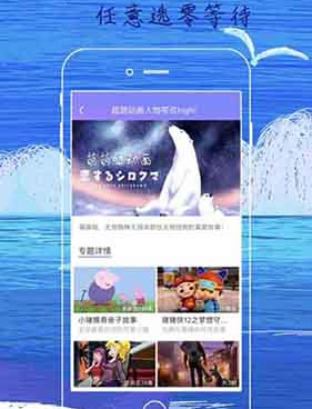 和视觉影视一样的手机软件合集