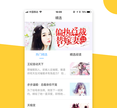 离线小说阅读手机软件合集