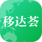 移达荟