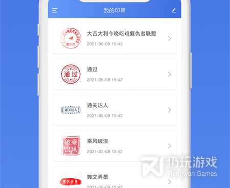吃鸡单字id生成器手机软件合集