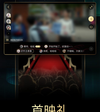 类似移动电影院的手机软件合集