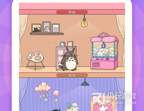 桌面工作插件手机软件合集