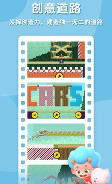 值得玩的创意手游合集