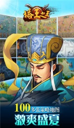 英雄围攻手游合集