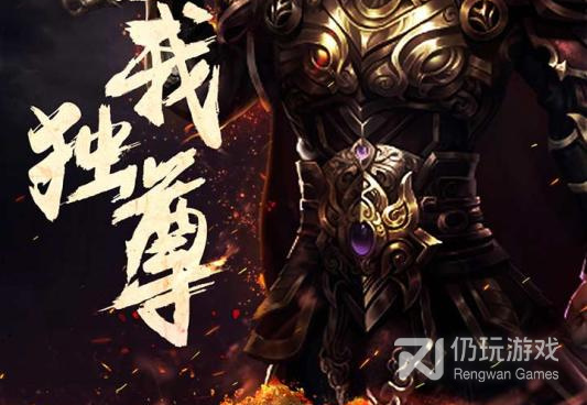 简单又好玩的复古手游合集