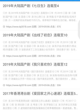 和鲸看看同款的手机软件合集