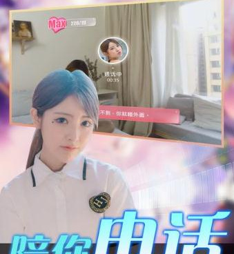 恋爱养成题材手游合集