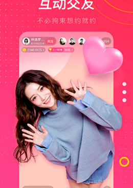 类似巴黎直播的手机软件合集