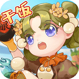 魔幻厨房果盘版