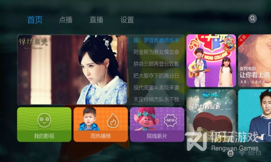 类似小猪直播的手机软件合集