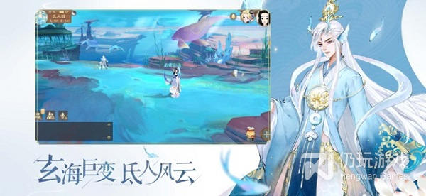 轩辕剑龙舞云山所有版本手游合集