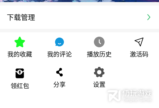 和日剧天堂同款的手机软件合集