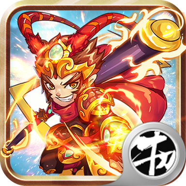 圣境西游OL免费版