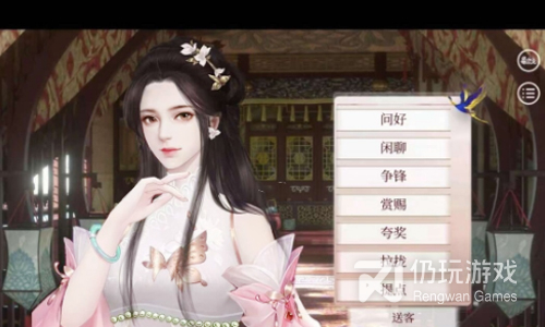 《深宫曲》梁承璧剧情攻略