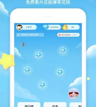 和360影视大全相似的手机软件合集