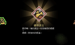 通神榜第三关通关方法