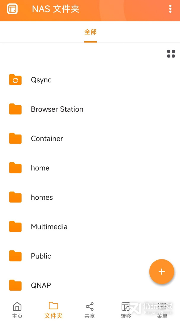 Qfile最新版