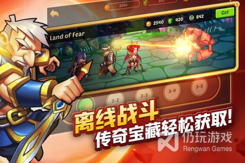 和英雄之冠很像的手游合集