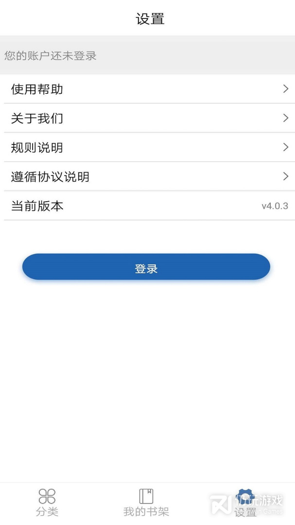 上图数字阅读