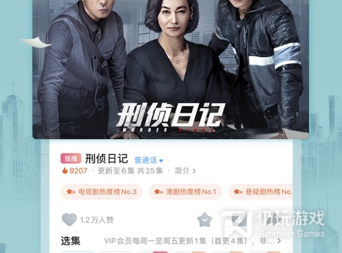 和青回一样的手机软件合集