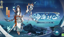 《阴阳师》2000天签到成就专享礼遇活动介绍