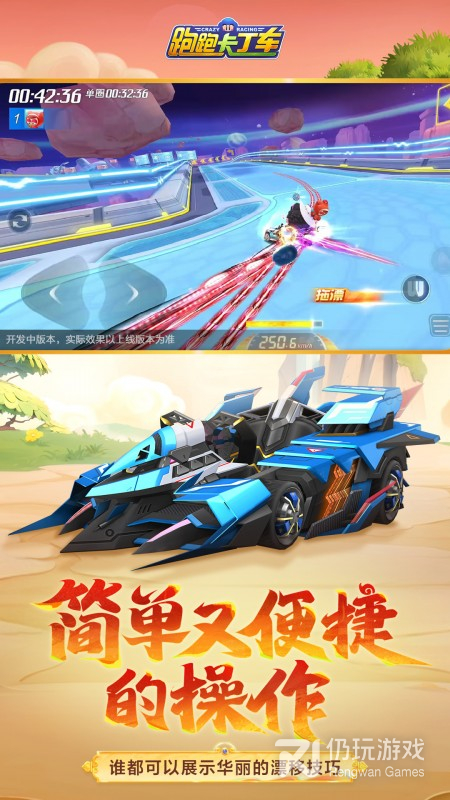 不用充钱就能玩的竞速驾驶手游合集