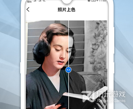 老照片精修手机软件合集