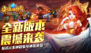 小冰冰传奇最新兑换码大全