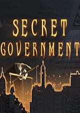 秘密政府