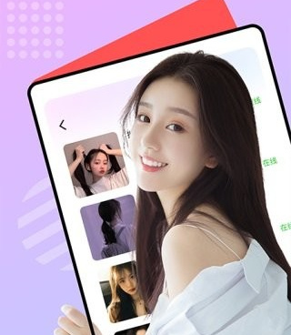 真人秀直播软件哪个好手机软件合集