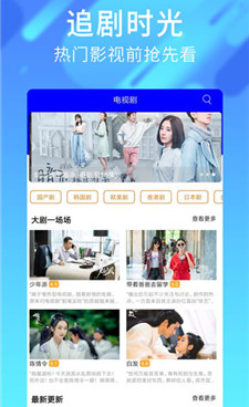 类似荔枝动漫的手机软件合集