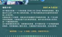 原神4.2版本卡池抽取推荐