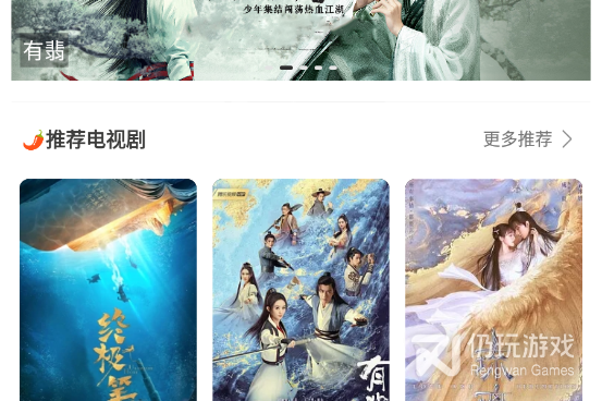 蜜薯影视所有版本手机软件合集