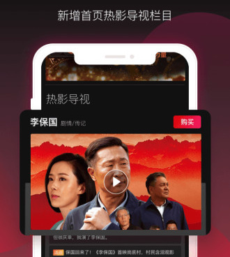 宅男必备看电影手机软件合集