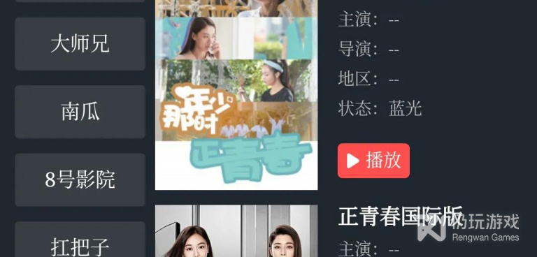 十年沉淀只做精品的手机软件合集
