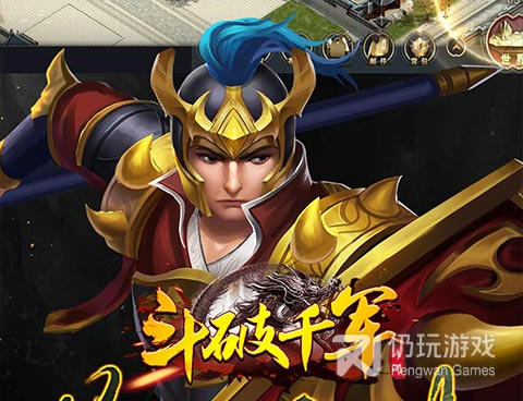 与斗破千军类似的手游合集