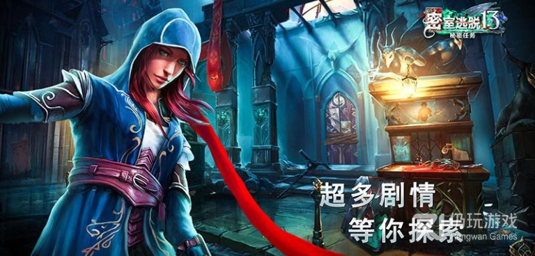 密室逃脱类手游合集