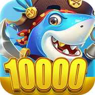 全民捕鱼季万炮版