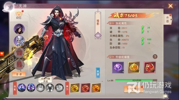 与大仙侠类似的手游合集