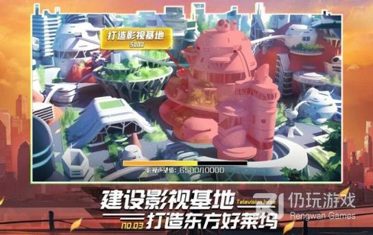 电影交互式手游合集